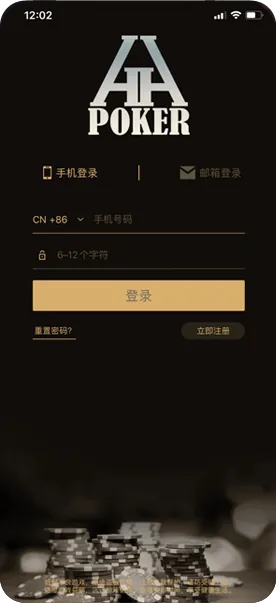 德扑圈正版官网入口
